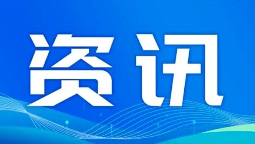 澳门码今晚开码查询,德国企业破产数量持续上升,广泛的解释落实方法分析_手游版V8.34
