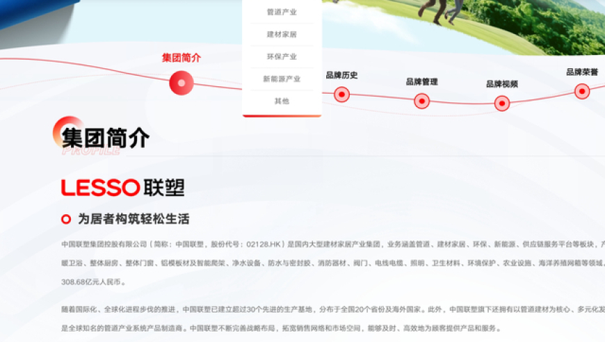 2019管家婆最准的资料二四六,玻璃做的裂空爪,公开决策资料解释落实_高清版V6.15