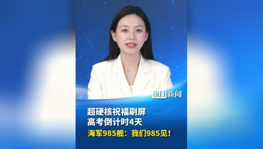 今年多位明星宣布退圈,2025年澳门开彩结果历史记录,全面解答解释落实_GM版V14.56